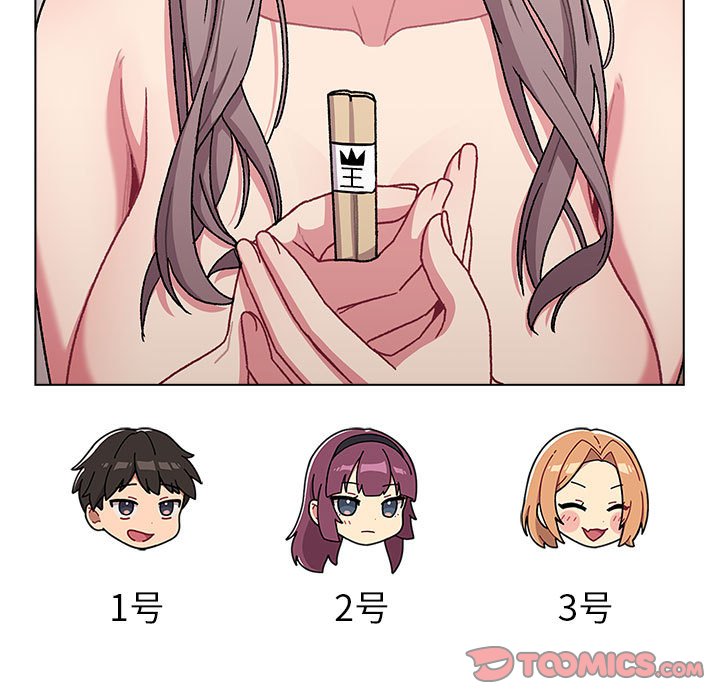 [韩国漫画] 分组换换爱 剧情,女学生,巨乳大奶#[171P]-63