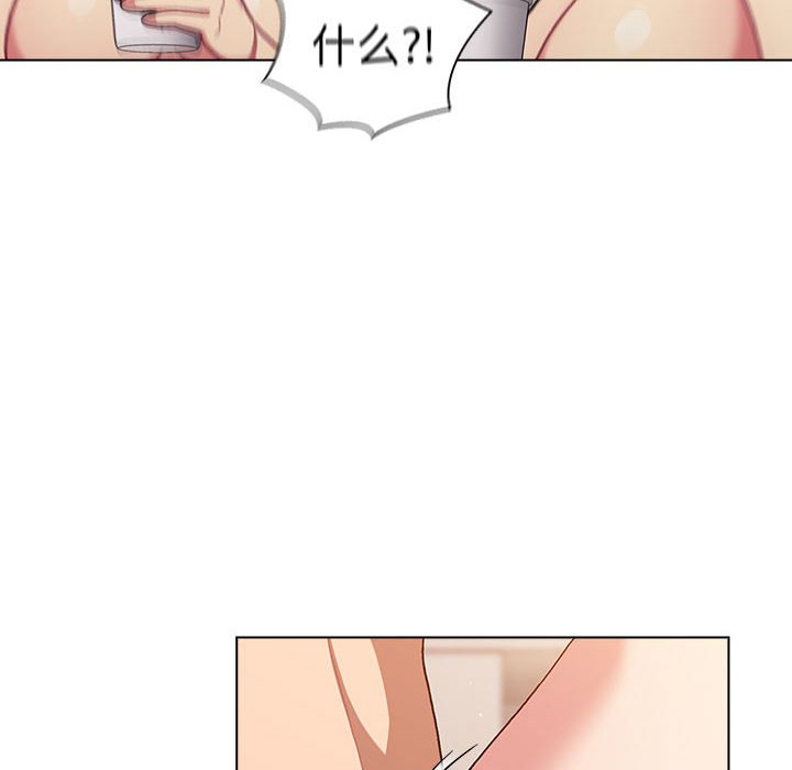 [韩国漫画] 分组换换爱 剧情,女学生,巨乳大奶#[171P]-68