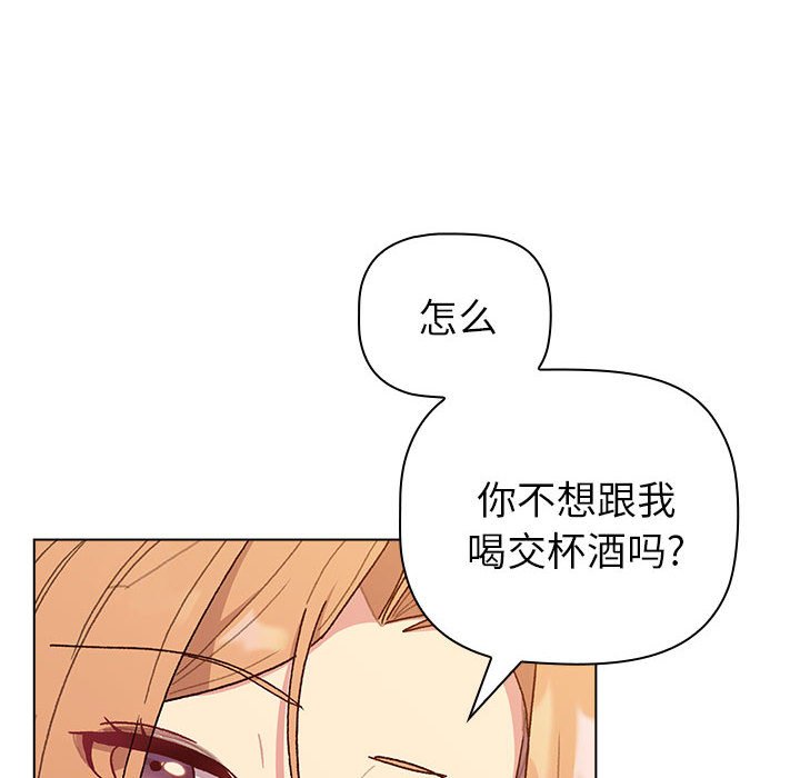 [韩国漫画] 分组换换爱 剧情,女学生,巨乳大奶#[171P]-80