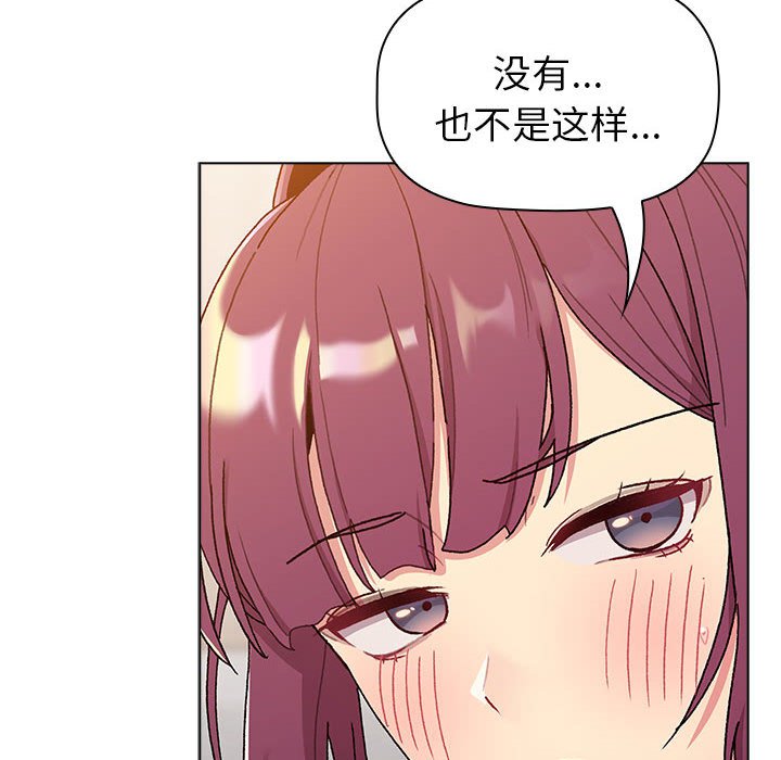 [韩国漫画] 分组换换爱 剧情,女学生,巨乳大奶#[171P]-82