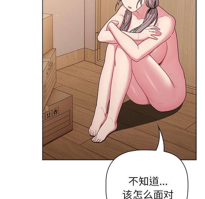 [韩国漫画] 分组换换爱 剧情,女学生,巨乳大奶#[221P]-203