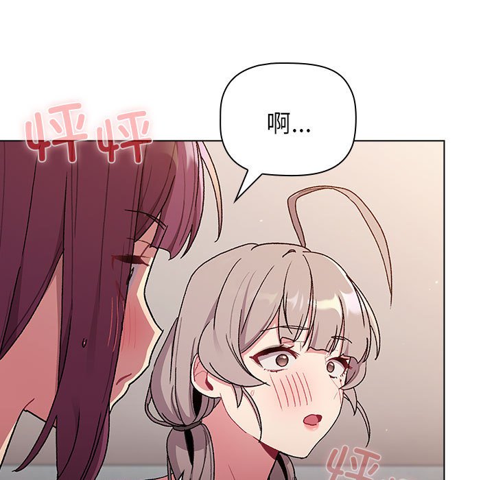 [韩国漫画] 分组换换爱 剧情,女学生,巨乳大奶#[221P]-25