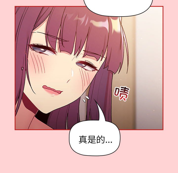 [韩国漫画] 分组换换爱 剧情,女学生,巨乳大奶#[221P]-72