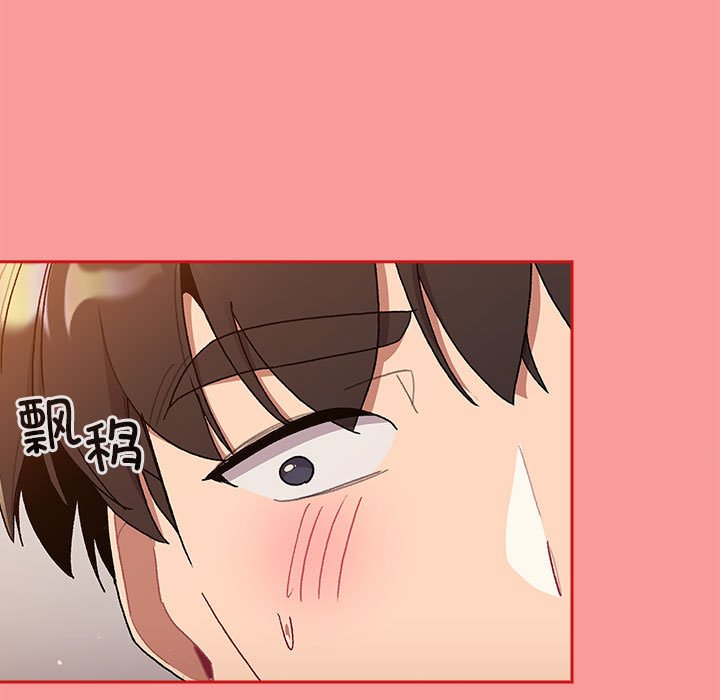 [韩国漫画] 分组换换爱 剧情,女学生,巨乳大奶#[221P]-81