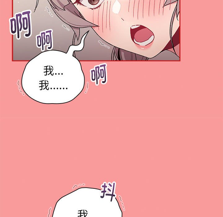 [韩国漫画] 分组换换爱 剧情,女学生,巨乳大奶#[221P]-88