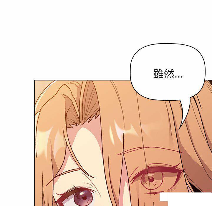 [韩国漫画] 分组换换爱 剧情,女学生,巨乳大奶#[176P]-37