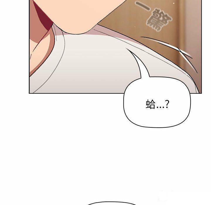 [韩国漫画] 分组换换爱 剧情,女学生,巨乳大奶#[176P]-46