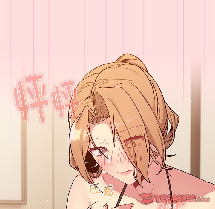 [韩国漫画] 分组换换爱 剧情,女学生,巨乳大奶#[173P]-106