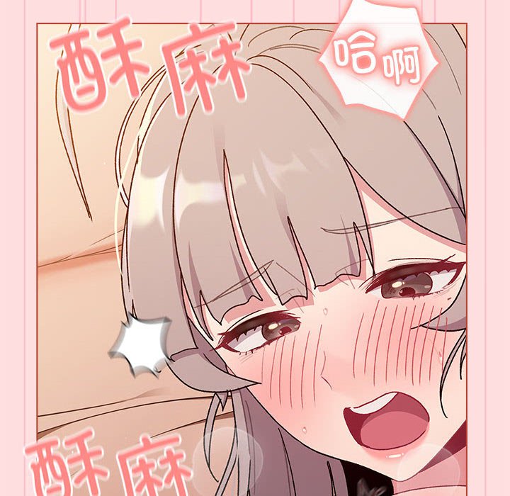 [韩国漫画] 分组换换爱 剧情,女学生,巨乳大奶#[173P]-113
