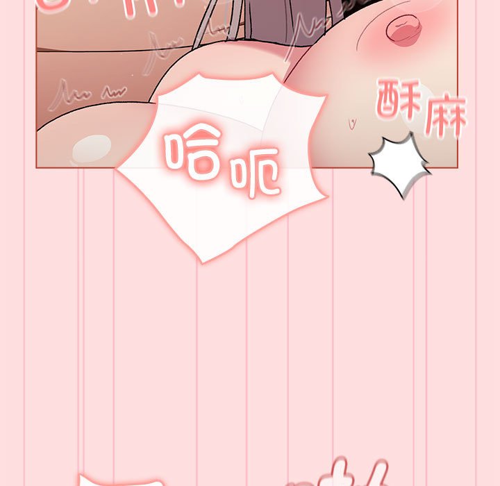 [韩国漫画] 分组换换爱 剧情,女学生,巨乳大奶#[173P]-114