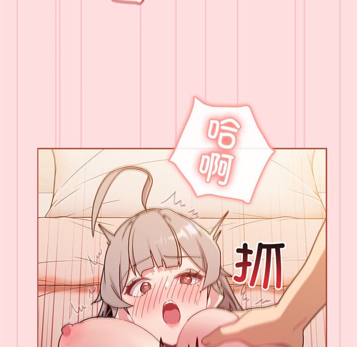 [韩国漫画] 分组换换爱 剧情,女学生,巨乳大奶#[173P]-119