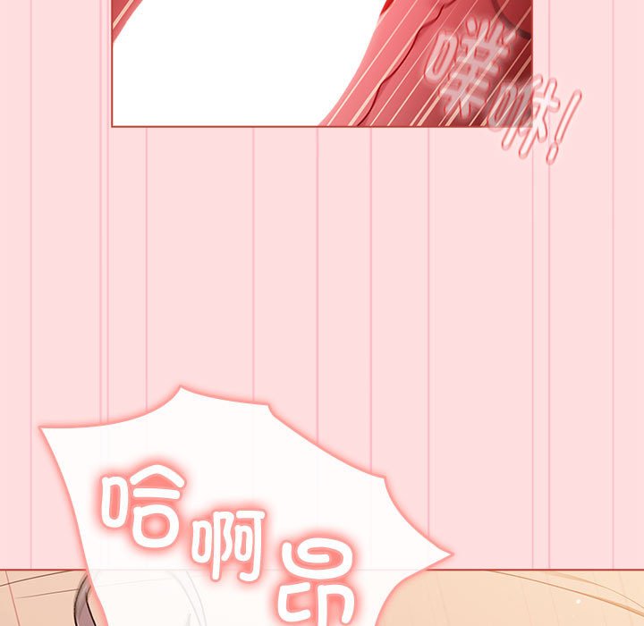 [韩国漫画] 分组换换爱 剧情,女学生,巨乳大奶#[173P]-126