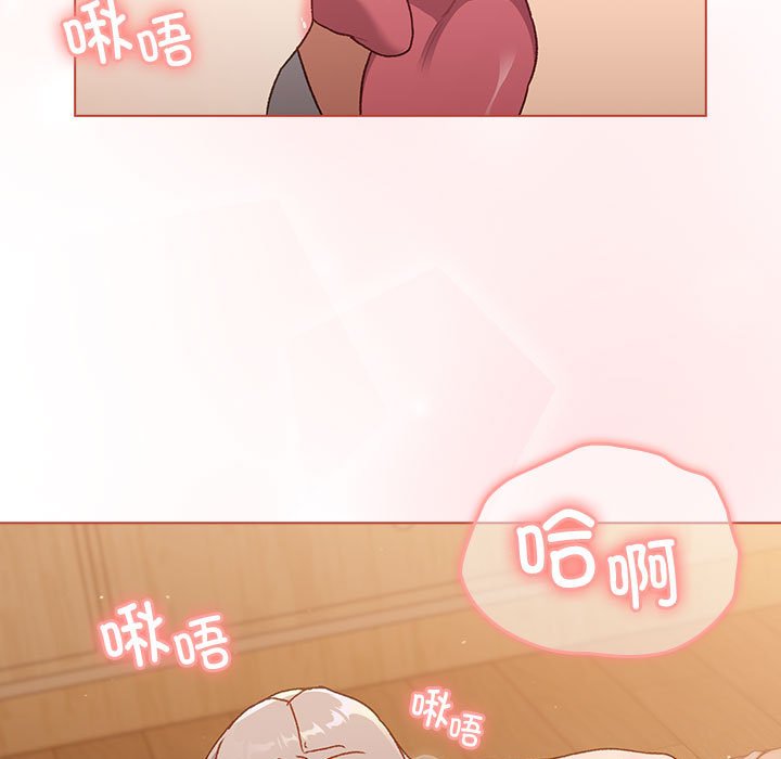 [韩国漫画] 分组换换爱 剧情,女学生,巨乳大奶#[173P]-13
