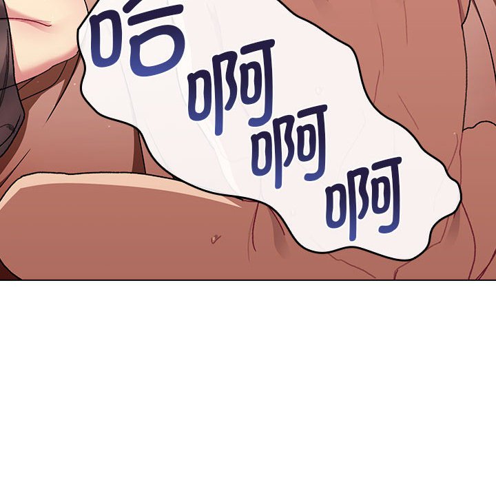 [韩国漫画] 分组换换爱 剧情,女学生,巨乳大奶#[173P]-139