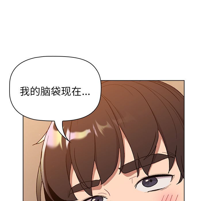[韩国漫画] 分组换换爱 剧情,女学生,巨乳大奶#[173P]-140