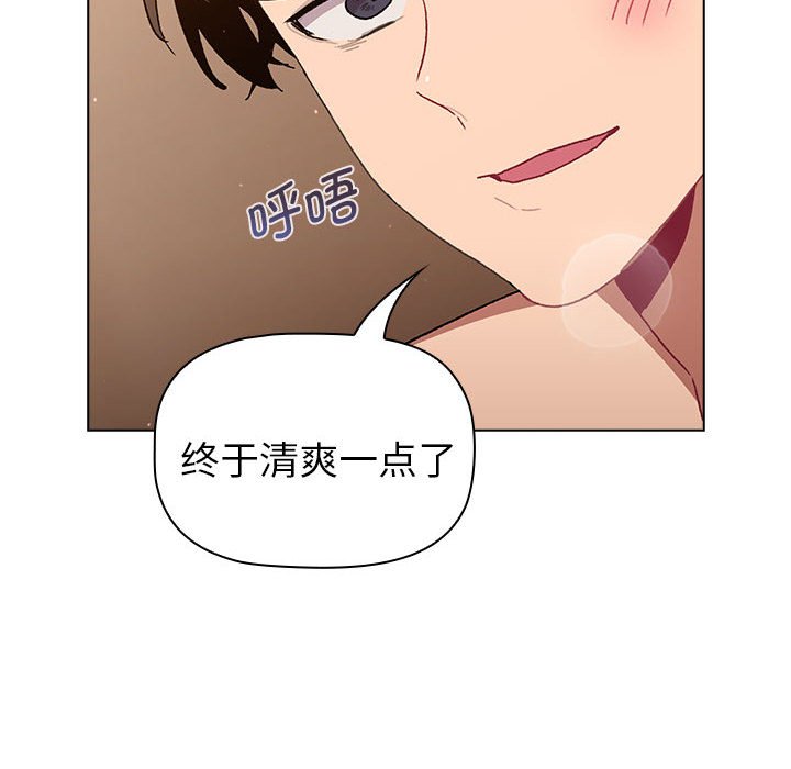 [韩国漫画] 分组换换爱 剧情,女学生,巨乳大奶#[173P]-141