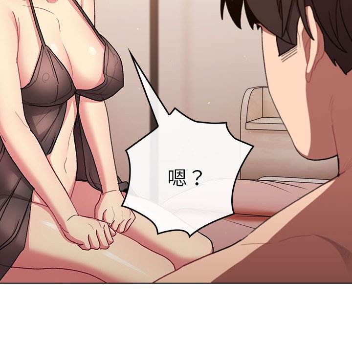 [韩国漫画] 分组换换爱 剧情,女学生,巨乳大奶#[173P]-143