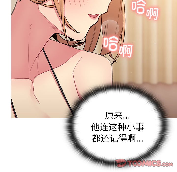 [韩国漫画] 分组换换爱 剧情,女学生,巨乳大奶#[173P]-154
