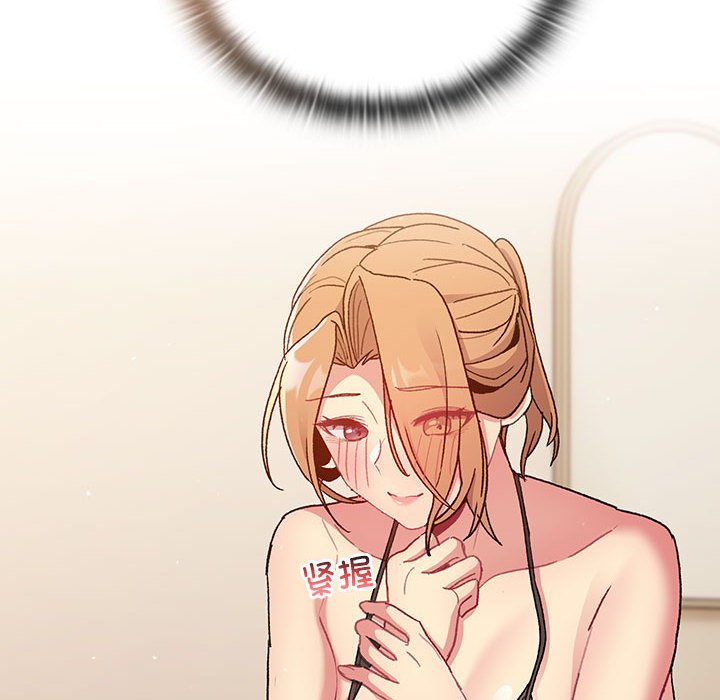 [韩国漫画] 分组换换爱 剧情,女学生,巨乳大奶#[173P]-157
