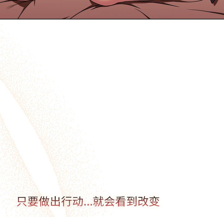 [韩国漫画] 分组换换爱 剧情,女学生,巨乳大奶#[173P]-159