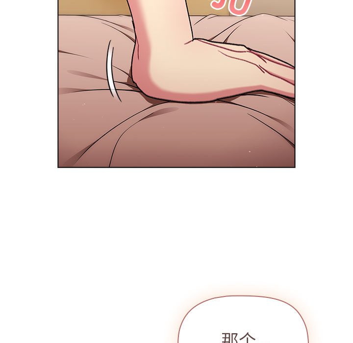 [韩国漫画] 分组换换爱 剧情,女学生,巨乳大奶#[173P]-164