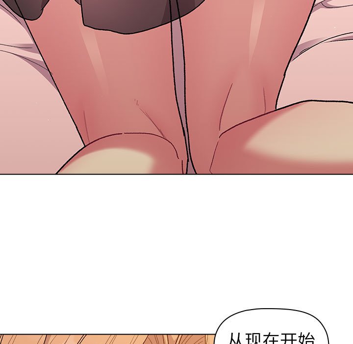 [韩国漫画] 分组换换爱 剧情,女学生,巨乳大奶#[173P]-168