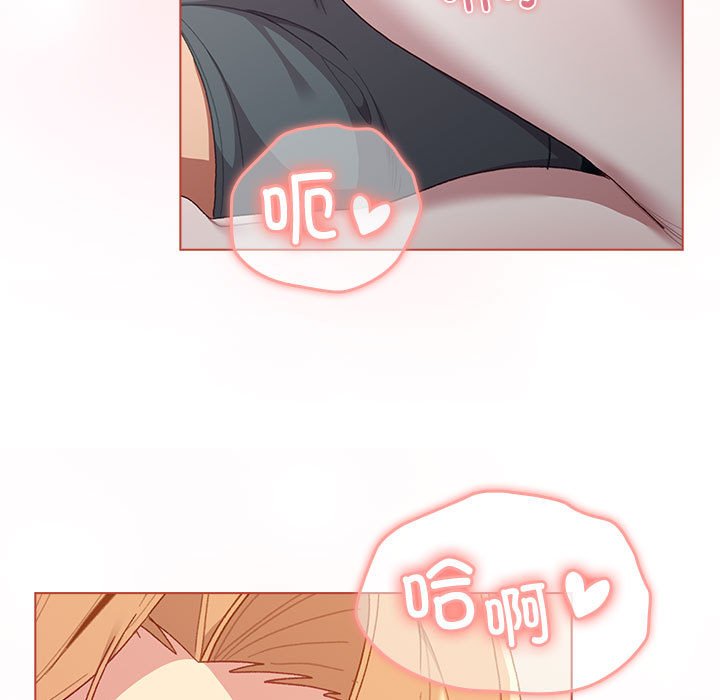 [韩国漫画] 分组换换爱 剧情,女学生,巨乳大奶#[173P]-17