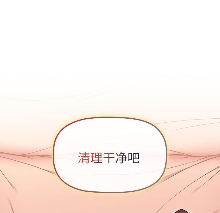 [韩国漫画] 分组换换爱 剧情,女学生,巨乳大奶#[173P]-170