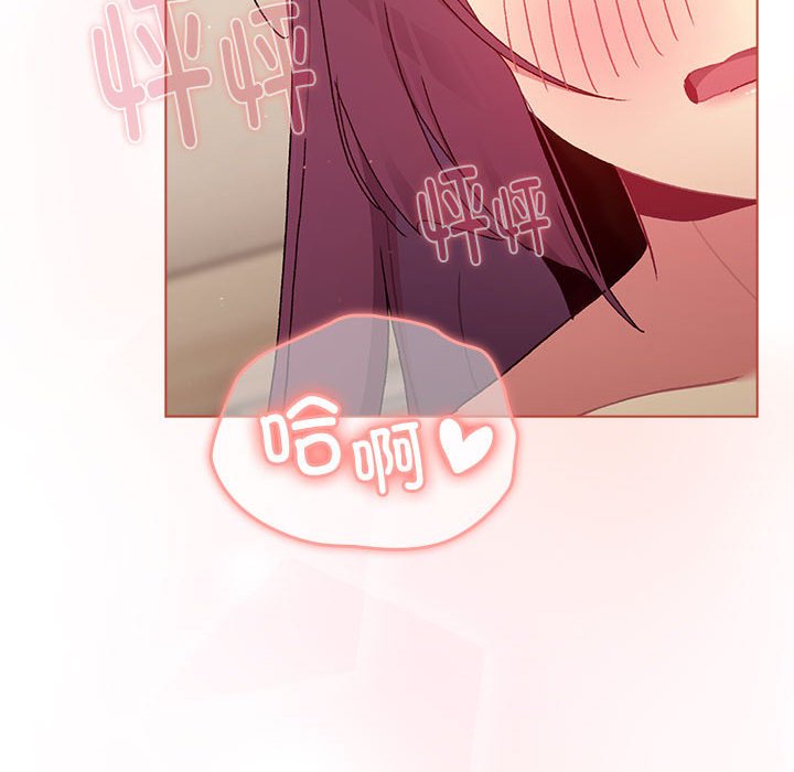 [韩国漫画] 分组换换爱 剧情,女学生,巨乳大奶#[173P]-20