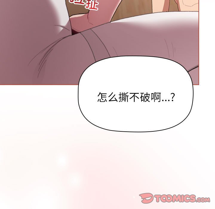 [韩国漫画] 分组换换爱 剧情,女学生,巨乳大奶#[173P]-27