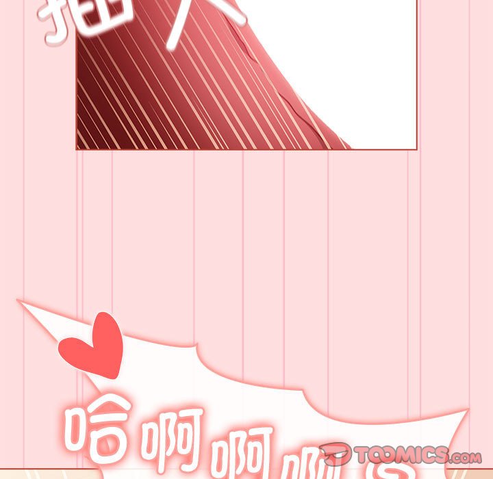[韩国漫画] 分组换换爱 剧情,女学生,巨乳大奶#[173P]-39