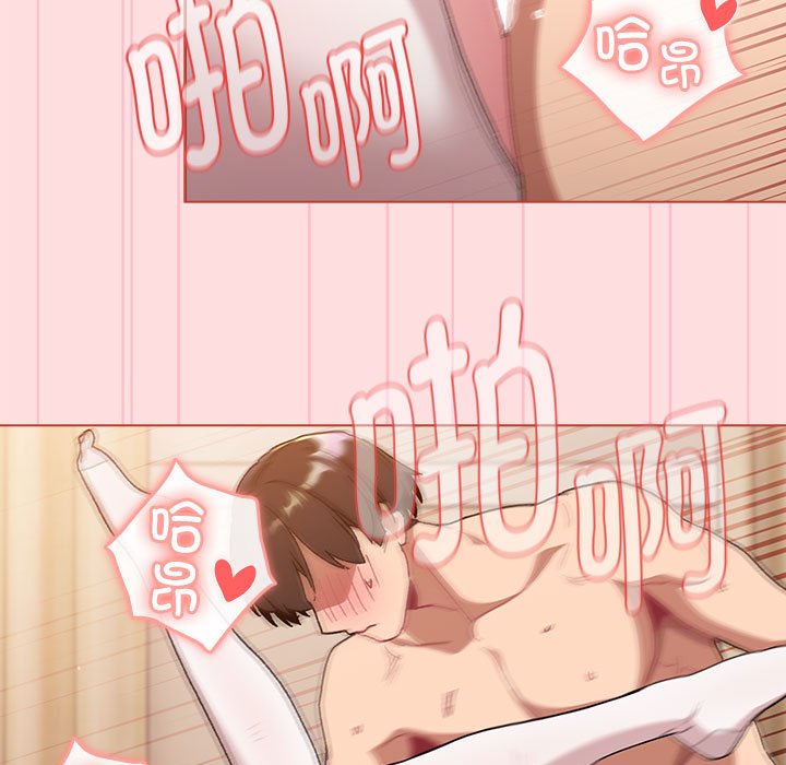 [韩国漫画] 分组换换爱 剧情,女学生,巨乳大奶#[173P]-43