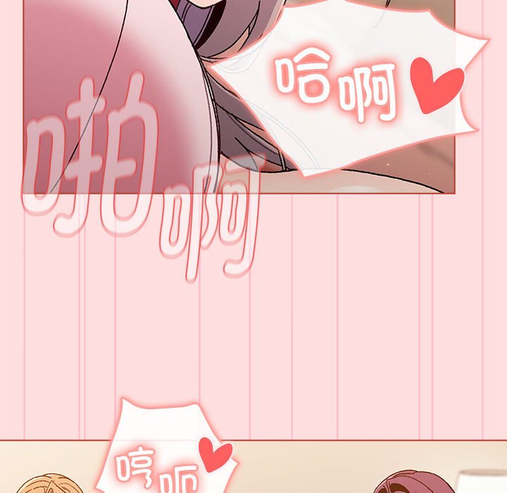 [韩国漫画] 分组换换爱 剧情,女学生,巨乳大奶#[173P]-46