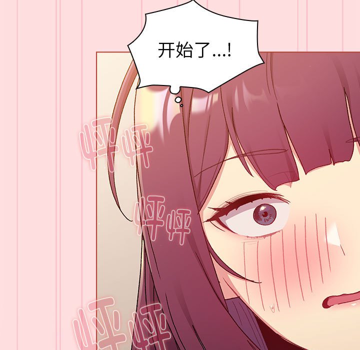 [韩国漫画] 分组换换爱 剧情,女学生,巨乳大奶#[173P]-49