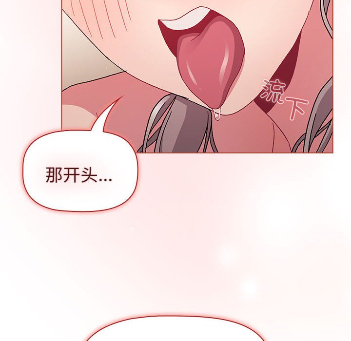 [韩国漫画] 分组换换爱 剧情,女学生,巨乳大奶#[173P]-6