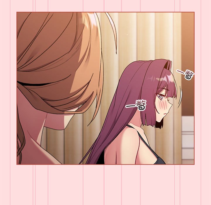 [韩国漫画] 分组换换爱 剧情,女学生,巨乳大奶#[173P]-67