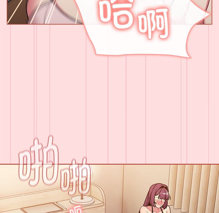 [韩国漫画] 分组换换爱 剧情,女学生,巨乳大奶#[173P]-70