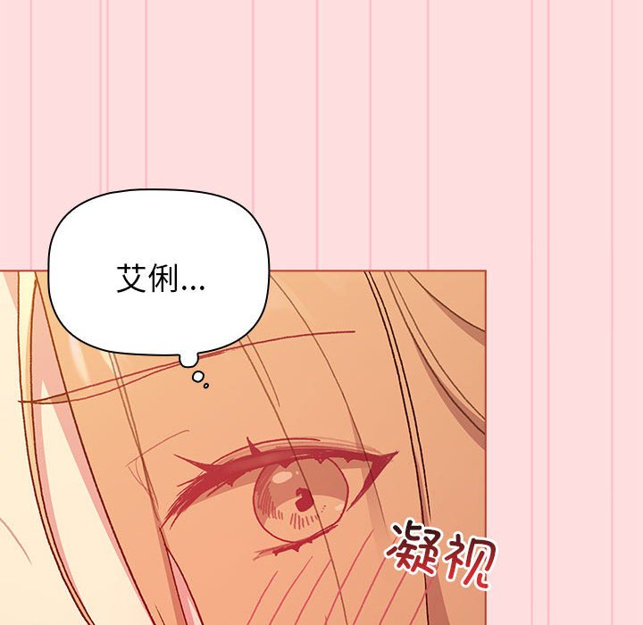 [韩国漫画] 分组换换爱 剧情,女学生,巨乳大奶#[173P]-72