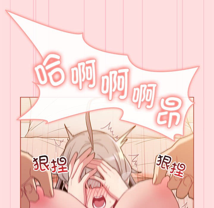 [韩国漫画] 分组换换爱 剧情,女学生,巨乳大奶#[173P]-98