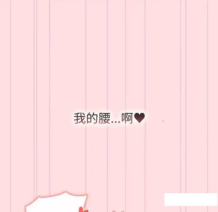 [韩国漫画] 分组换换爱 剧情,女学生,巨乳大奶#[175P]-105