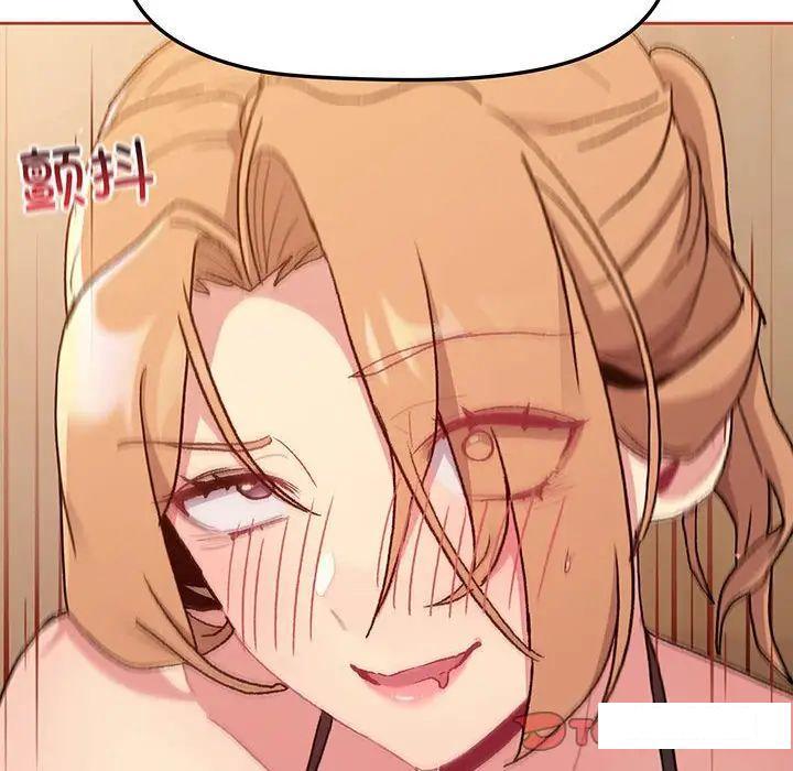 [韩国漫画] 分组换换爱 剧情,女学生,巨乳大奶#[175P]-11
