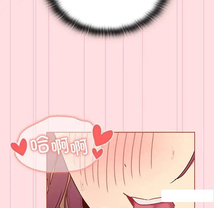 [韩国漫画] 分组换换爱 剧情,女学生,巨乳大奶#[175P]-123