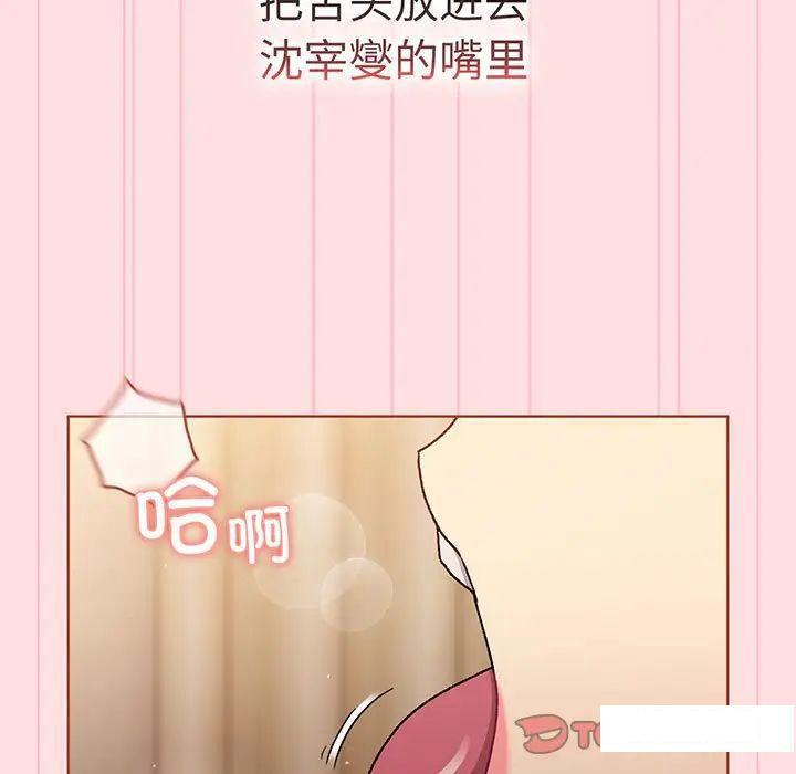 [韩国漫画] 分组换换爱 剧情,女学生,巨乳大奶#[175P]-128