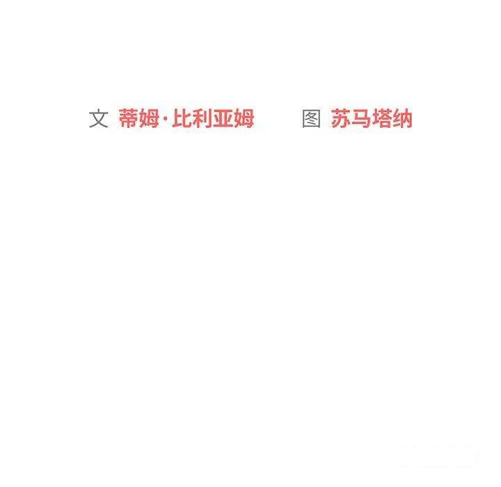 [韩国漫画] 分组换换爱 剧情,女学生,巨乳大奶#[175P]-36