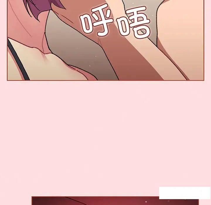 [韩国漫画] 分组换换爱 剧情,女学生,巨乳大奶#[175P]-44