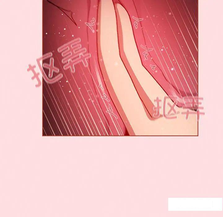 [韩国漫画] 分组换换爱 剧情,女学生,巨乳大奶#[175P]-49