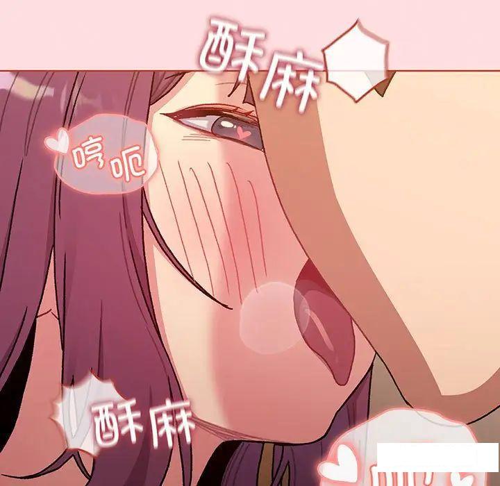 [韩国漫画] 分组换换爱 剧情,女学生,巨乳大奶#[175P]-50
