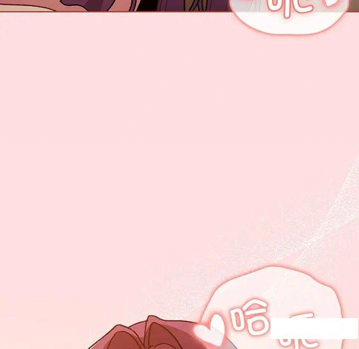 [韩国漫画] 分组换换爱 剧情,女学生,巨乳大奶#[175P]-51