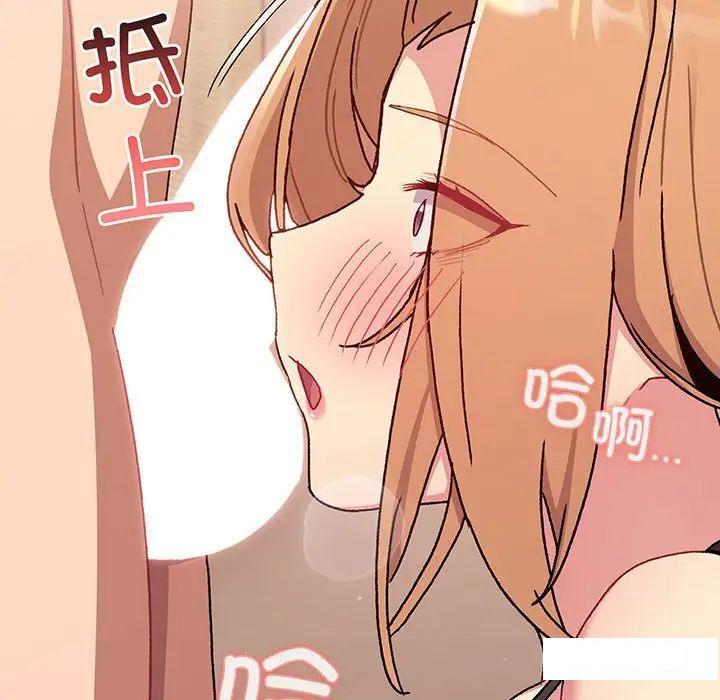 [韩国漫画] 分组换换爱 剧情,女学生,巨乳大奶#[175P]-63
