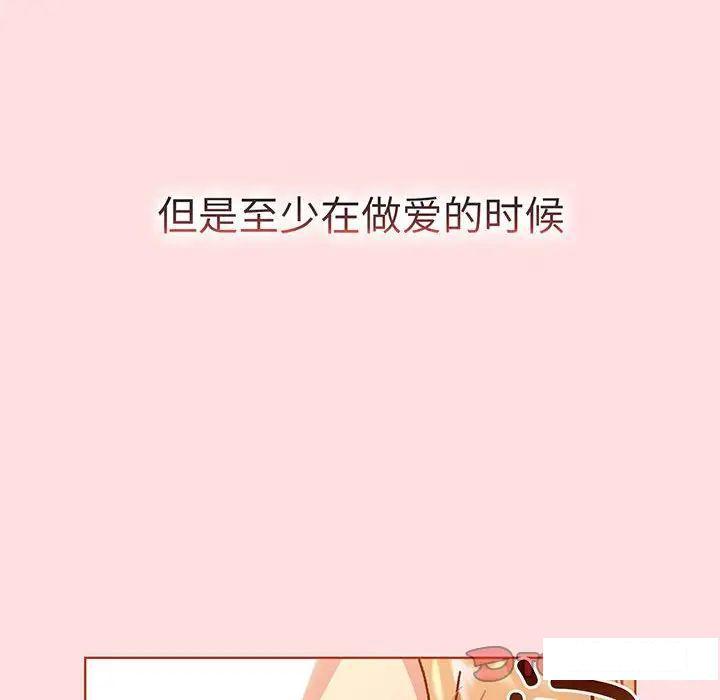 [韩国漫画] 分组换换爱 剧情,女学生,巨乳大奶#[175P]-65